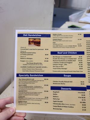 Menu photo 6 Maccabee's Kosher Deli Des Moines, IA