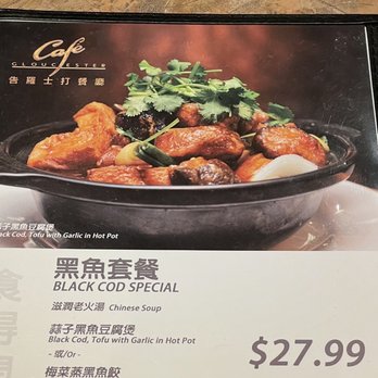 Café Gloucester - Hong Kong Style Cafe Near Me - Vancouver, British Columbia Café Gloucester - Hong Kong Style Cafe Near Me - Vancouver, British Columbia