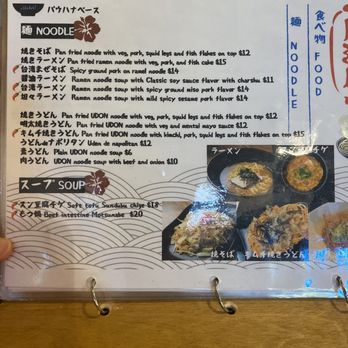 Izakaya Pau Hana Base - Menu - Tapas/Small Plates Near Me - Honolulu, Hawaii