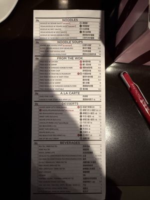 Menu photo 1 Din Tai Fung Seattle, WA