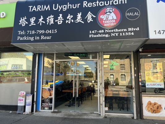 Tarim Uyghur Restaurant by null