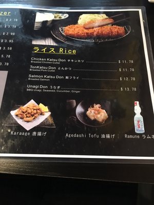 Menu photo 5 KIO Ramen San Francisco, CA