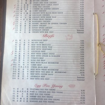 Tea Garden - Chinese Near Me - Elk Grove, California Tea Garden - Chinese Near Me - Elk Grove, California