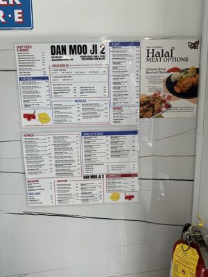 Menu photo 3 Dan Moo Ji 2 Johns Creek Suwanee, GA