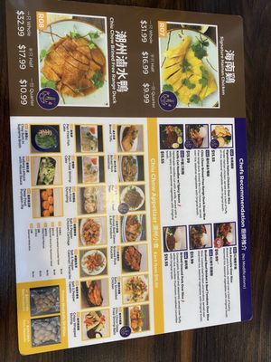 Menu photo 2 Special Hainan Chicken Millbrae, CA Menu photo 2 Special Hainan Chicken Millbrae, CA