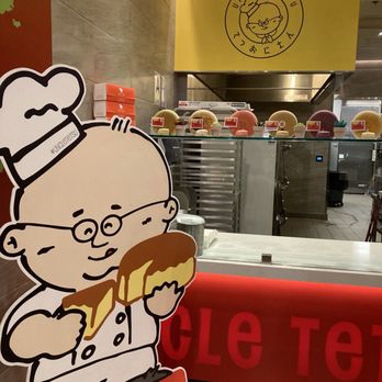 Uncle Tetsu - Inside order only - Bakeries Near Me - San Diego, California Uncle Tetsu - Inside order only - Bakeries Near Me - San Diego, California