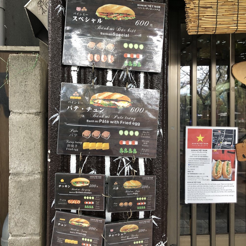 Bánh Mì Việt Nam 