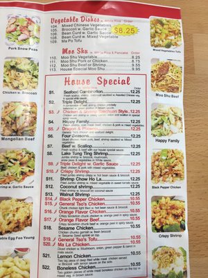 Menu photo 2 Rice House Chinese Teriyaki Cedar Falls, IA