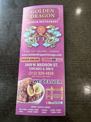 Menu photo 1 Golden Dragon Chicago, IL Menu photo 1 Golden Dragon Chicago, IL