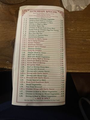 Menu photo 1 Great Wall Myrtle Beach, SC