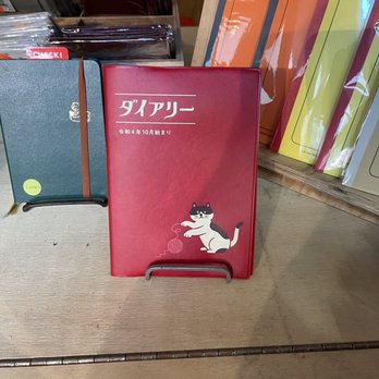 Hightide Store DTLA - Cards & Stationery Near Me - Los Angeles, California Hightide Store DTLA - Cards & Stationery Near Me - Los Angeles, California