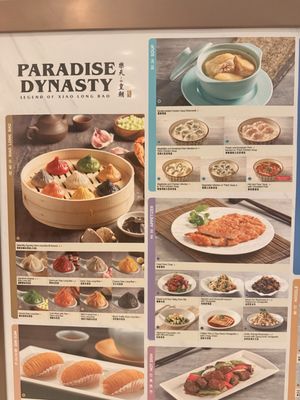 Menu photo 8 Paradise Dynasty Glendale, CA Menu photo 8 Paradise Dynasty Glendale, CA