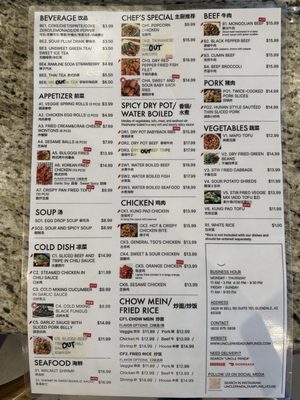 Menu photo 8 Uncle Bao Phoenix, AZ