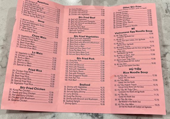 Menu photo 2 A Chau North Saint Paul, MN