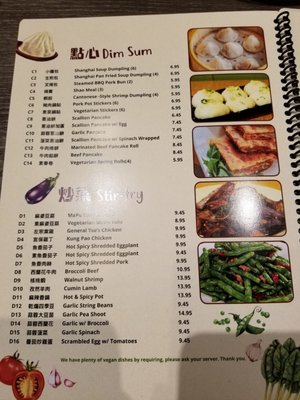 Dumpling Park by null