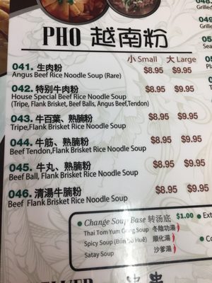 Menu photo 3 Angus Pho House Toronto, ON
