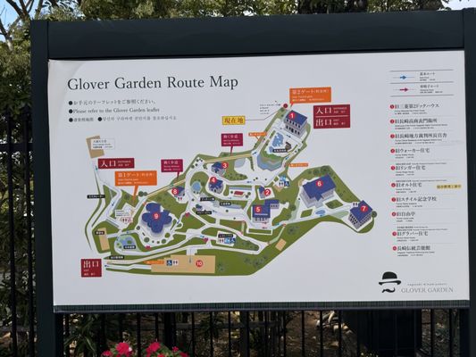 Glover Garden by null