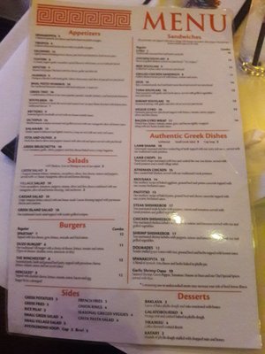 Menu photo 4 Ouzo Cafe Milwaukee, WI Menu photo 4 Ouzo Cafe Milwaukee, WI