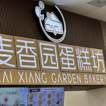 Mai Xiang Garden Bakery - Inside the food court - Bakeries Near Me - Jacksonville, Florida Mai Xiang Garden Bakery - Inside the food court - Bakeries Near Me - Jacksonville, Florida