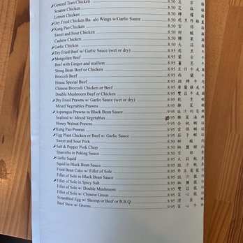 Ocean Palace - Menu as of November 20, 2020 - Chinese Near Me - San Bruno, California