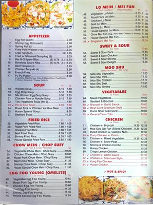 Menu photo 5 China Garden Jacksonville, FL Menu photo 5 China Garden Jacksonville, FL
