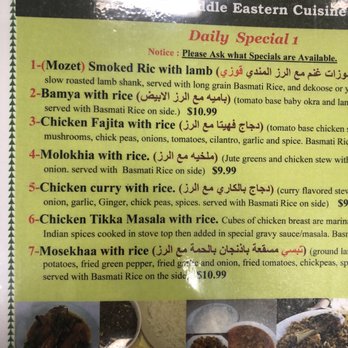 Al-Houda Restaurant - Mediterranean Near Me - Palm Bay, Florida