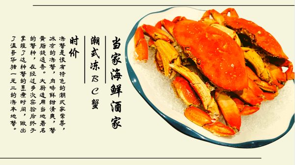 Chef's Choice Seafood Restaurant by null