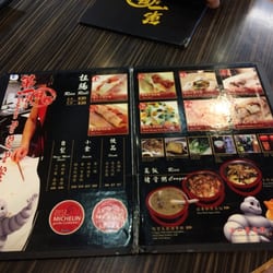第一腸粉專賣店