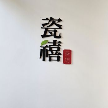 Teazzi Tea Shop - The name in Chinese is funny. - Bubble Tea Near Me - Sunnyvale, California