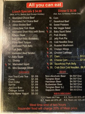 Menu photo 1 Seorakasan Charcoal Bbq Monterey Park, CA Menu photo 1 Seorakasan Charcoal Bbq Monterey Park, CA