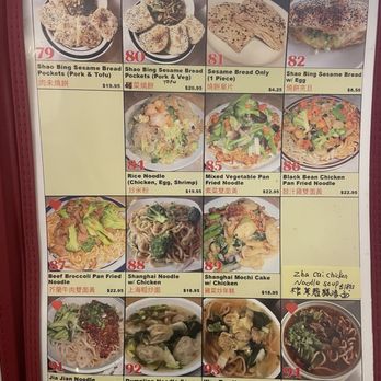 Dew Drop Inn - Menu - Chinese Near Me - Honolulu, Hawaii Dew Drop Inn - Menu - Chinese Near Me - Honolulu, Hawaii