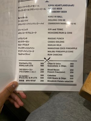 Cactus Burrito by null