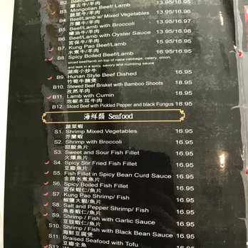 Hubei Restaurant - Menu 5/7: beef/lamb and seafood - Chinese Near Me - Millbrae, California