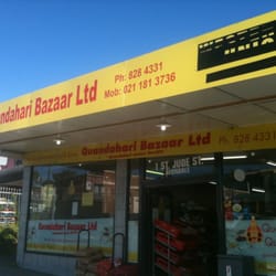 Quandahari Bazaar - Frontage