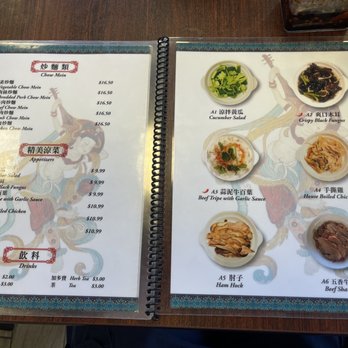 OK Noodle - Menu - Noodles Near Me - Milpitas, California OK Noodle - Menu - Noodles Near Me - Milpitas, California