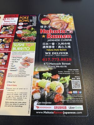 Hakata Ramen by null