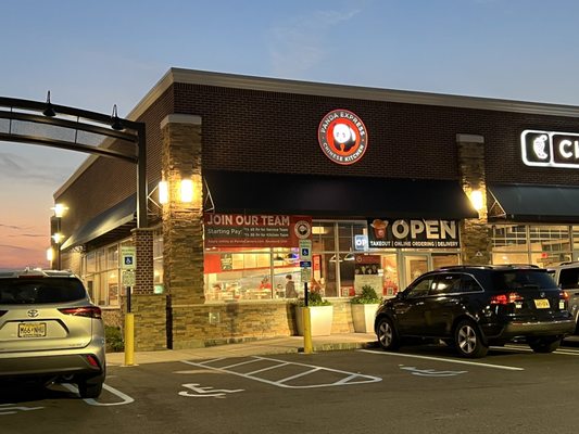 Panda Express by null