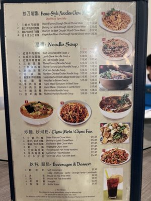 Menu photo 7 Ma's House Laguna Hills, CA Menu photo 7 Ma's House Laguna Hills, CA