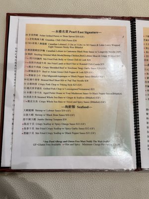 Menu photo 4 Pearl East Manhasset, NY Menu photo 4 Pearl East Manhasset, NY