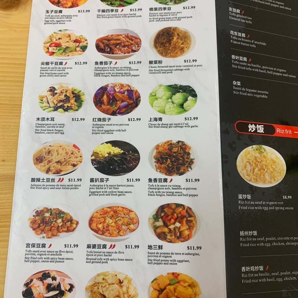 Hong Mère - on Aug 20 2022 . - Chinese Near Me - Verdun, Quebec Hong Mère - on Aug 20 2022 . - Chinese Near Me - Verdun, Quebec