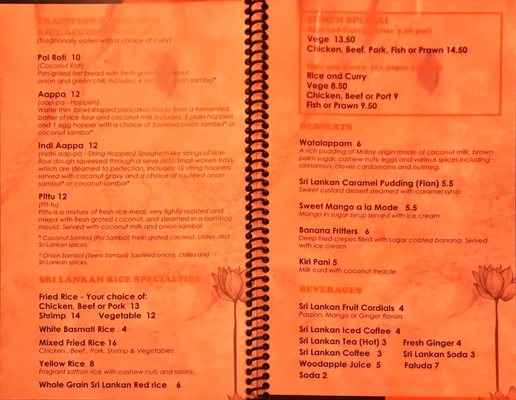 Menu photo 6 Sigiri New York, NY