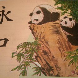 Hunan House Chinese Restaurant