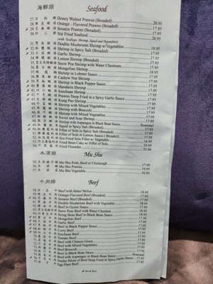 Menu photo 6 Ocean Palace San Bruno, CA Menu photo 6 Ocean Palace San Bruno, CA