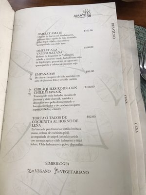 Menu photo 6 Amate 38 Playa del Carmen, ROO Menu photo 6 Amate 38 Playa del Carmen, ROO
