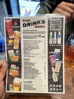 Menu photo 8 Kuu New York, NY