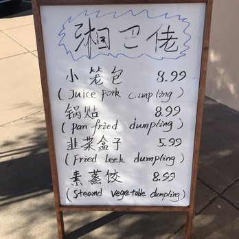 Chili Bistro - Chinese Near Me - Ontario, California