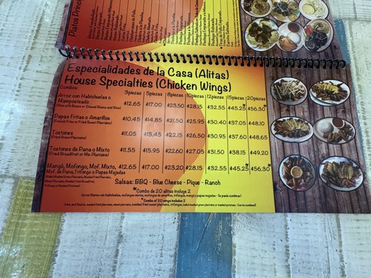 Menu photo 2 Alitas Boricuas Carolina, PR Menu photo 2 Alitas Boricuas Carolina, PR