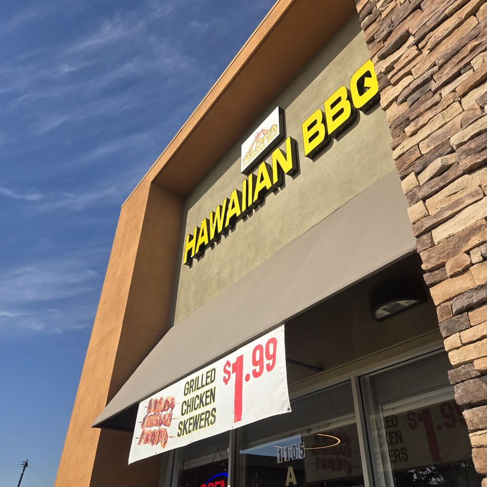 Aloha Hawaiian BBQ - Barbeque Near Me - Fullerton, California Aloha Hawaiian BBQ - Barbeque Near Me - Fullerton, California
