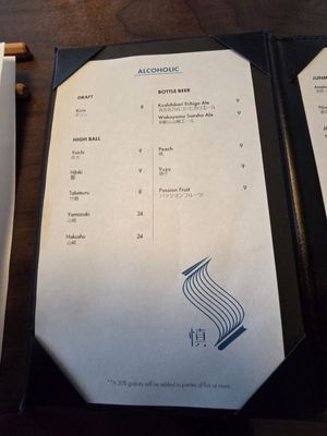 Menu photo 1 Udon Shin Mesa, AZ