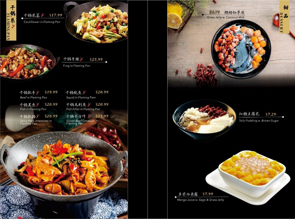Food from Pepper Space